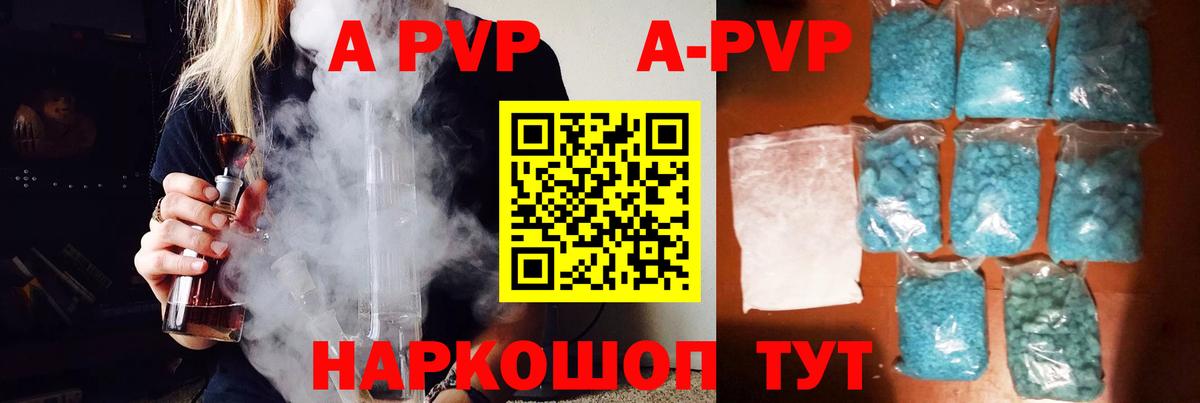 МЕФ   Россия  Вход с VPN  ГАШИШ  МАРИХУАНА  Cocaine  ЭКСТАЗИ 