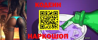 бошки Первоуральск