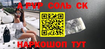 круглые Донецк