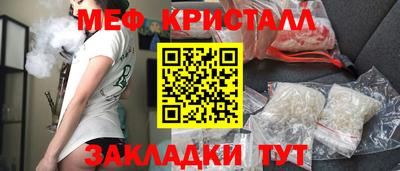 дмт Пенза