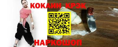 мефедрон VHQ Партизанск
