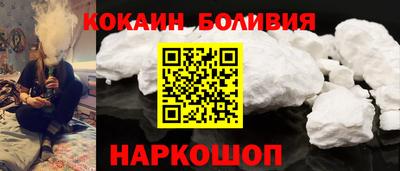 мефедрон VHQ Партизанск