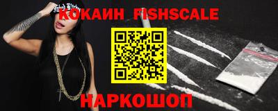 мефедрон VHQ Партизанск