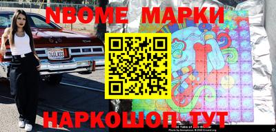 бошки Первоуральск