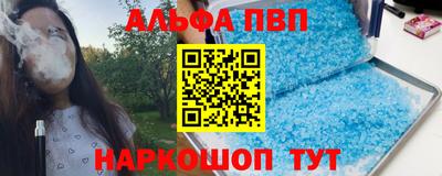 бошки Первоуральск