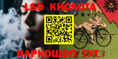 мефедрон VHQ Партизанск