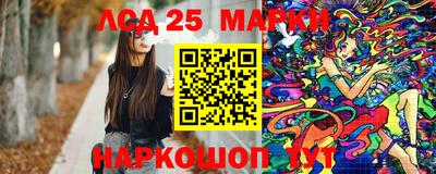 бошки Первоуральск