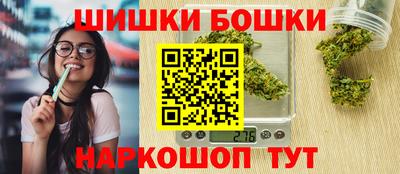 бошки Первоуральск