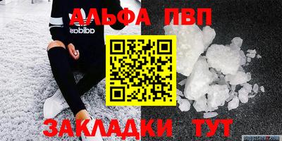 бошки Первоуральск