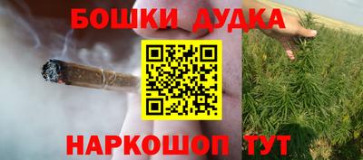 мефедрон VHQ Партизанск