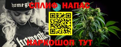 мефедрон VHQ Партизанск
