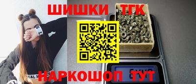 бошки Первоуральск