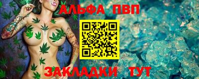 марки lsd Сочи
