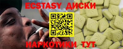 бошки Первоуральск