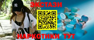 бошки Первоуральск