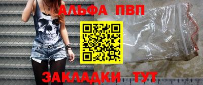 мефедрон VHQ Партизанск