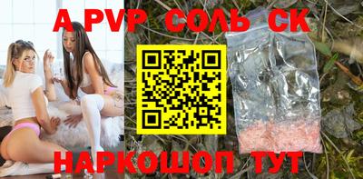 бошки Первоуральск