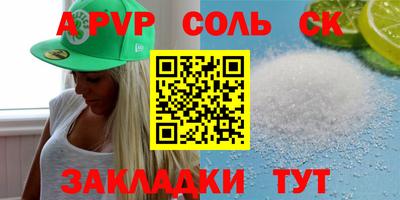 мефедрон VHQ Партизанск