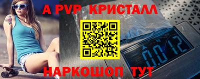 дмт Пенза