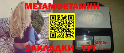 дмт Пенза