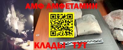 дмт Пенза