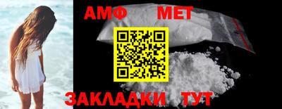мефедрон VHQ Партизанск