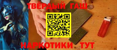 мефедрон VHQ Партизанск