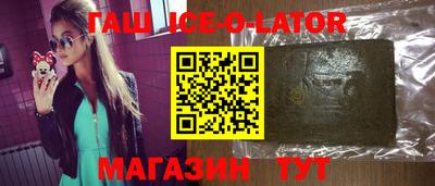 мефедрон VHQ Партизанск