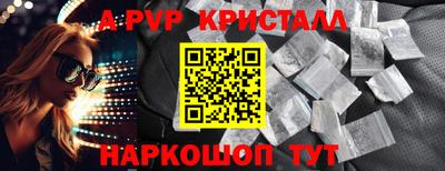 мефедрон VHQ Партизанск