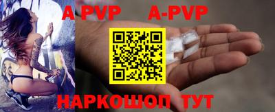 мефедрон VHQ Партизанск