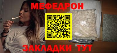 бошки Первоуральск