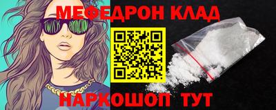 мефедрон VHQ Партизанск