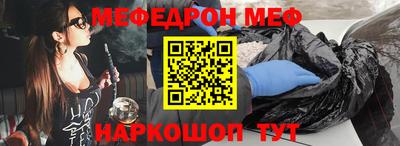 бошки Первоуральск