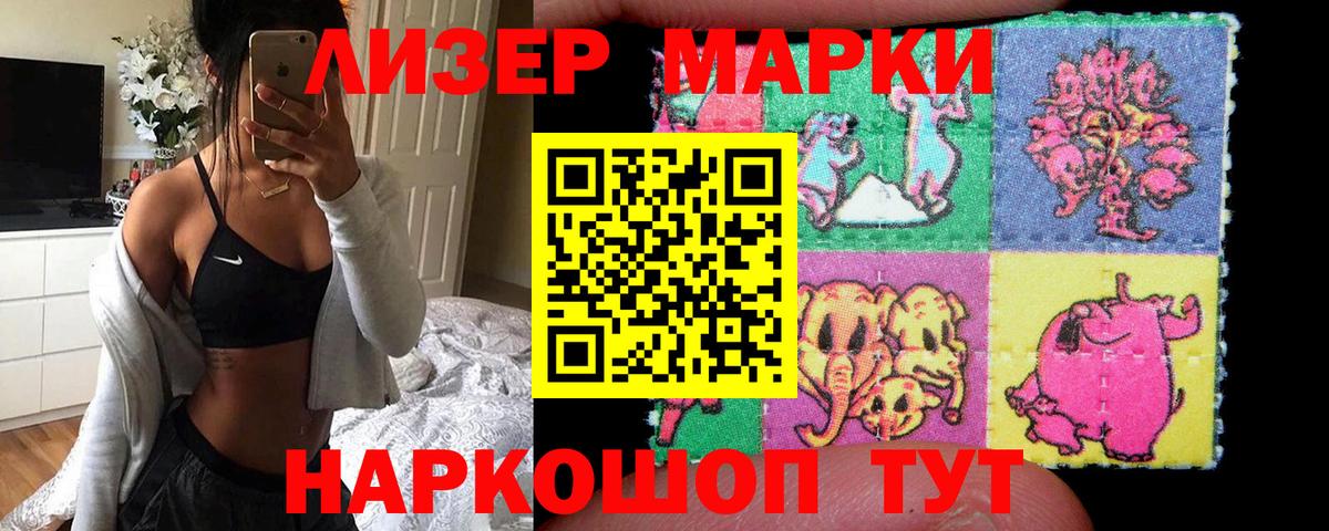 LSD-25 экстази кислота Россия