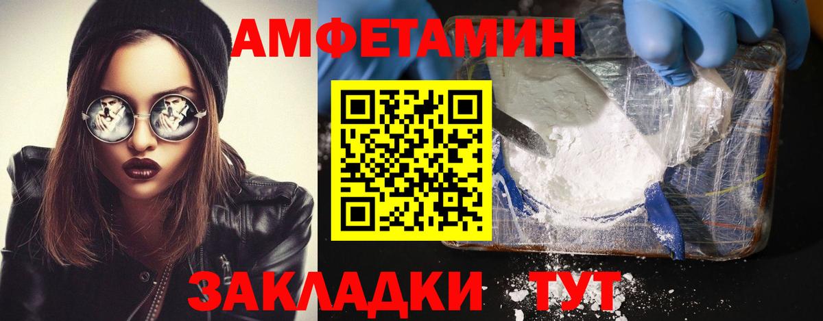 МЕТАМФЕТАМИН витя Россия