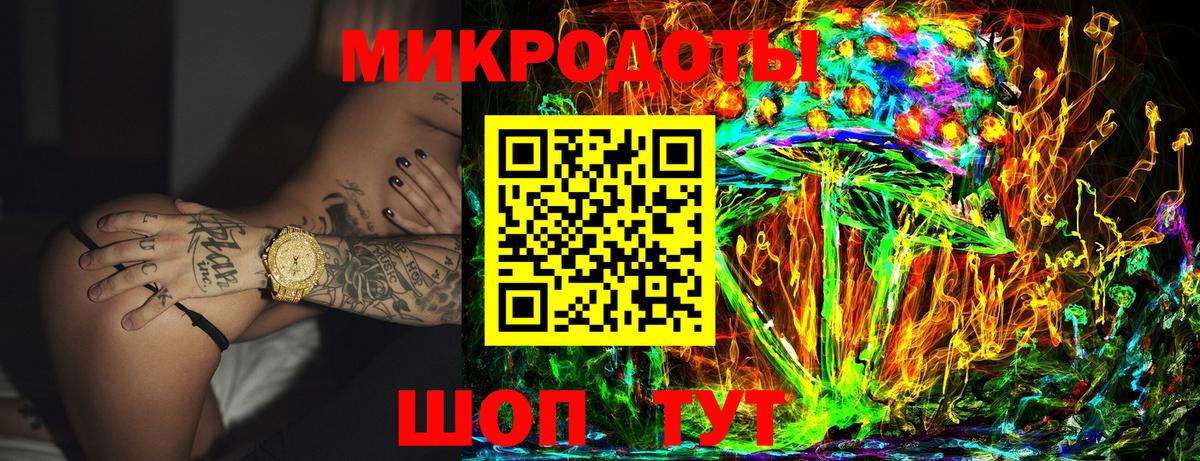 Галлюциногенные грибы ЛСД Россия